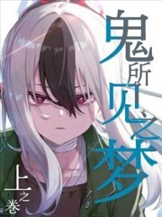 手稿档案扫描件,纸上回声的对白页与修改痕迹